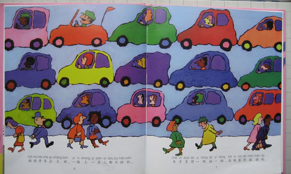 玛丽的秘密 (05),绘本,绘本故事,绘本阅读,故事书,童书,图画书,课外阅读